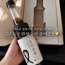 추천] 국내산 🐟 생멸치&amp; 🌊 천일염 3년 숙성 요리비법템 💛, 한성수산 순어간장 후기❕(✅ 가정용 간장 추천)
