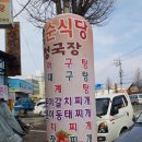 박순식당 네이버블로그