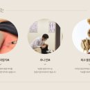 지도 원광한의원 이미지