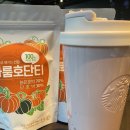 헬스티카페