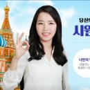 에스제이인터내셔널서비스