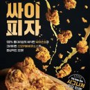 맘스피자 이미지