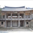 서원 이미지
