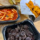 떡볶이 참 잘하는집 떡참 하남신장점 이미지