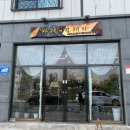 카페 데 팔레타 이미지