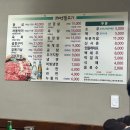 태성불고기 | 청주 가경동 태성불고기 고깃집 터미널 맛집 노포맛집 웨이팅 3번만에 먹은 후기