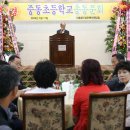 중동초등학교1 이미지