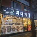 부일로711번길 이미지