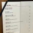 정동파주점 이미지