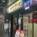 헤비스테이크 강남역점 혼밥가능한 식당 가성비 강남역 스테이크 맛집