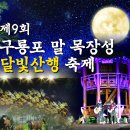 해봉수산(주)