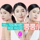 메디아트의원 이미지