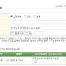 한국교육지도자협회