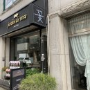 자뎅드로즈