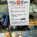 명랑쌀핫도그대구 이미지