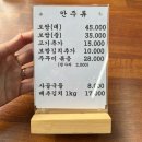 오성칼국수보쌈 이미지