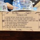우리동네스시런 | 루원시티 회전초밥 우리동네스시런 모든접시 1900원 방문 후기