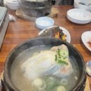 금강산삼계탕 이미지