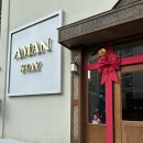 아만스테이