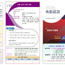 2026년6월12일 제24과 눈물로 발을 닦다 이미지