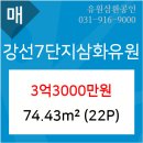 강선치과 네이버블로그