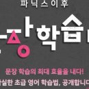 CLS어학원 이미지