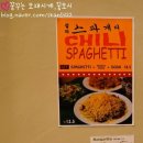 로이스타코 이미지