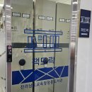 안산평생학습도서관 | 새롭게 단장한 전라남도교육청 장흥도서관!