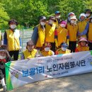 보광1리 이미지