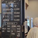 산이내린밥상곤드레밥집 이미지