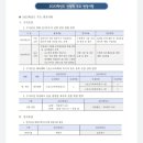 대치연세수학학원 이미지