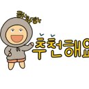 삼화내과의원 이미지