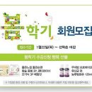 이마트문화센터 MBN