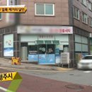 제일세탁 이미지