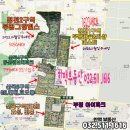 한맥부동산공인중개사사무소 이미지