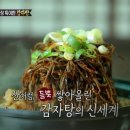 고향감자탕 이미지