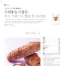 (주)퓨라토스코리아 이미지