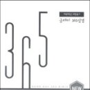 굿데이365 이미지