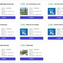 오가낭뜰근린공원4동 이미지