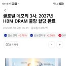 선금받고 예약 끝. 이미지