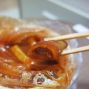 신불떡볶이송현점