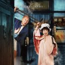 영화여관 이미지