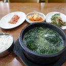 포곡올갱이해장국 이미지