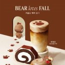 곰할인마트2 이미지