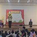 따스하리유치원 | 진양도서관찾아가는공연,코믹매직벌륜쇼(아이마을)