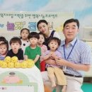 꼬마어린이집 이미지