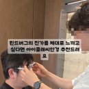 아이클래씨안경 네이버블로그
