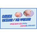 스마일턱치과의원 이미지