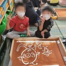 수택초등학교(병설) 이미지