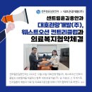 대호관광개발(주) 네이버블로그